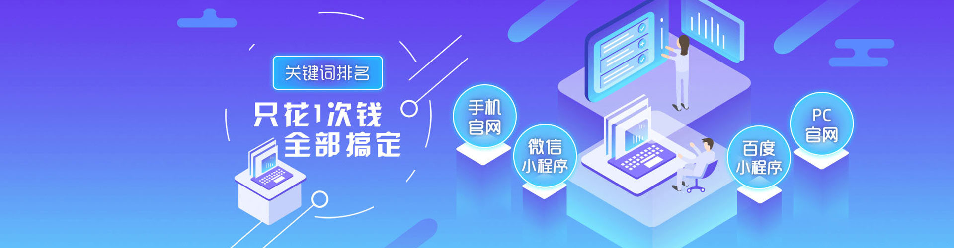 珠晖信息流运营
