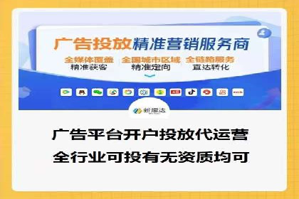 信息流广告运营案例分析：家居建材广告